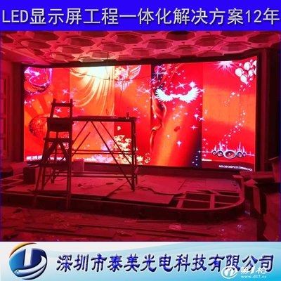 泰美P4室內(nèi)全彩屏 深圳品牌廠家的LED顯示新標(biāo)桿